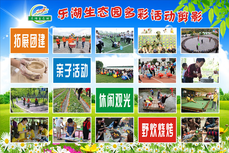 深圳有这么一个特色农家乐 乐湖生态园满足你的一切田园生活体验