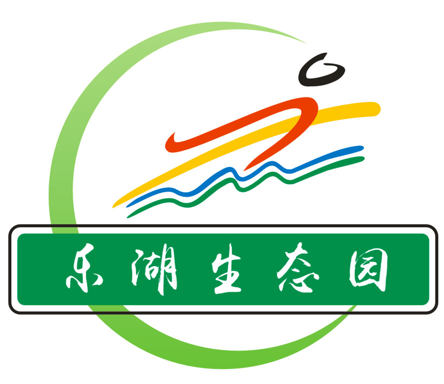 深圳乐湖生态园名称及LOGO商标的由来和经营范围