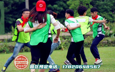 乐湖生态园趣味团建-手撕名牌
