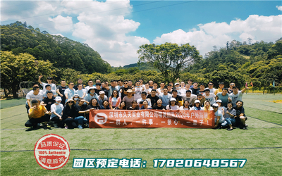 深圳久天实业有限公司