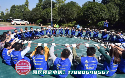 深圳农家乐拓展系列-动力圈